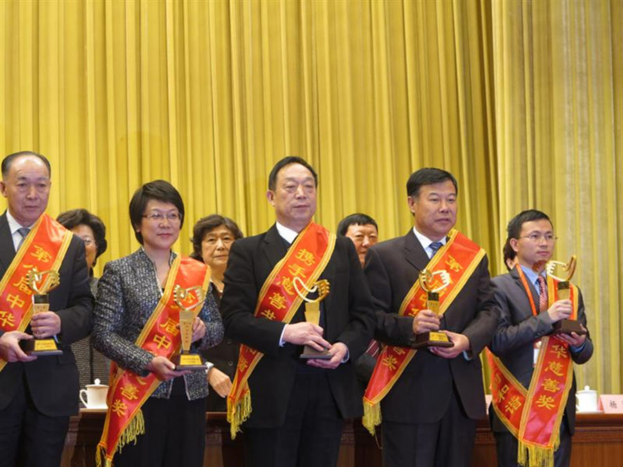 任太平董事長榮獲中國政府慈善最高獎(jiǎng)“第八屆中華慈善獎(jiǎng)-最具愛心捐贈(zèng)個(gè)人” 任太平董事長榮獲中國政府慈善最高獎(jiǎng)“第八屆中華慈善獎(jiǎng)-最具愛心捐贈(zèng)個(gè)人”